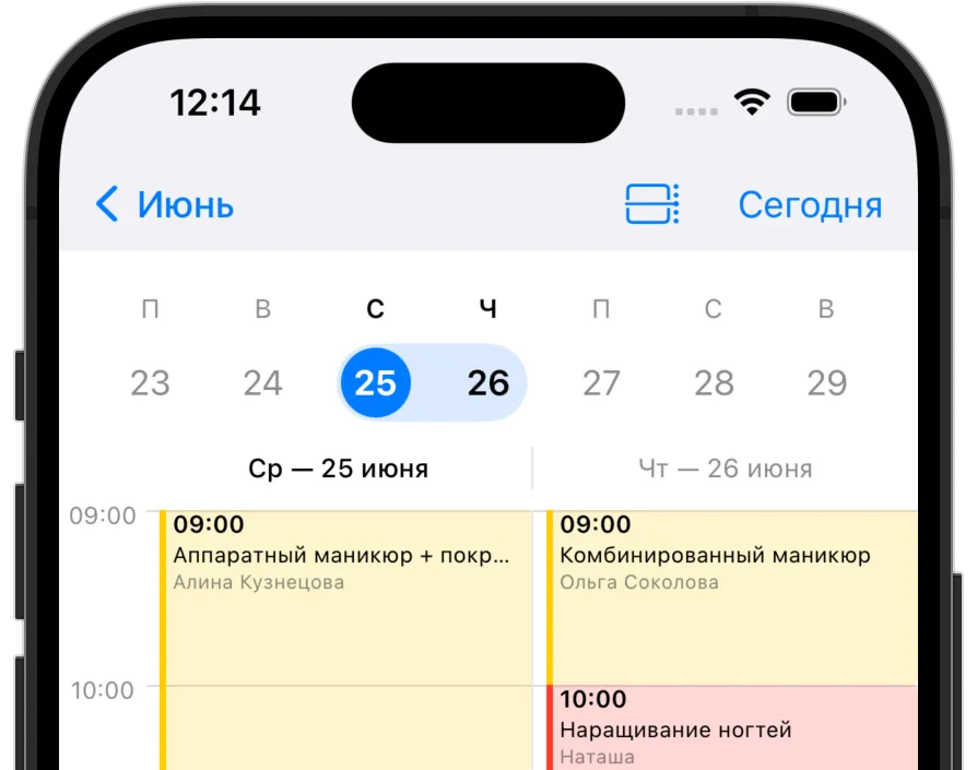 Экран дневного расписания: календарь с таймслотами, цветными карточками записей клиентов и навигацией по дням недели
