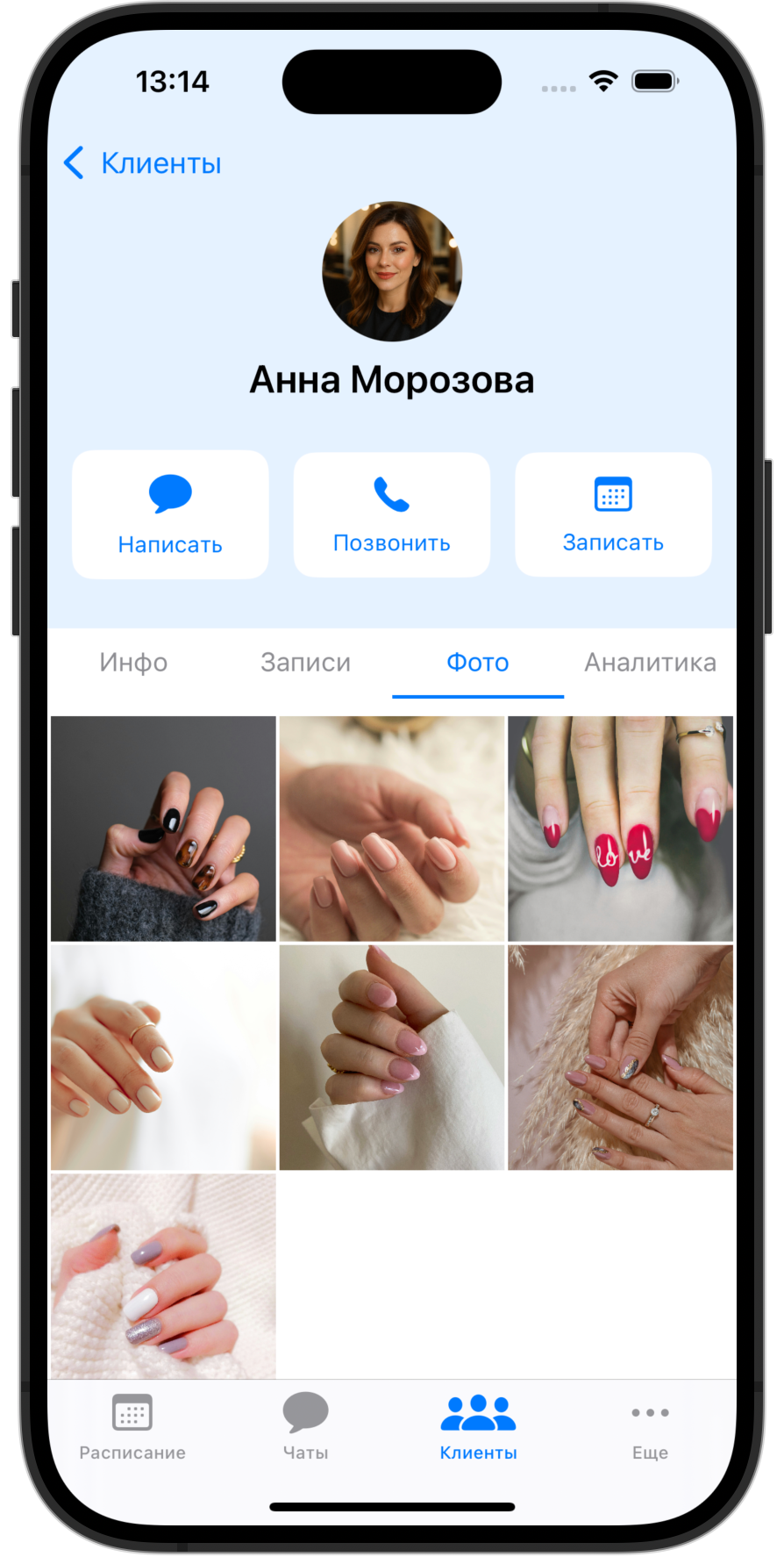 Профиль клиента с вкладкой «Фото»: галерея выполненных маникюров с разными дизайнами и оттенками
